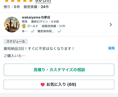 住宅の照明・コンセント計画のアドバイスをします ！歴15年現場監督による現場目線からの現実的なアドバイス！ イメージ2