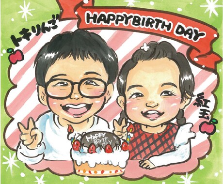 色紙サイズ可愛くてカラフルな似顔絵お描きします ウェルカムボードや記念日におすすめです。送料込み イメージ2