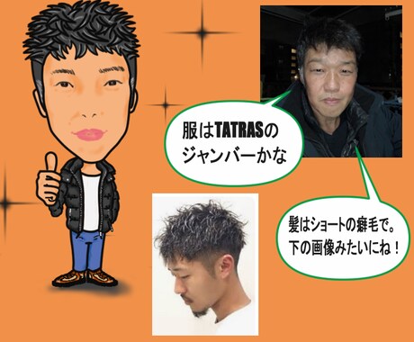 SNSで使用出来るイラストアイコンを作成します あなたの個性や趣味を反映させたイラストに仕上げます。 イメージ2