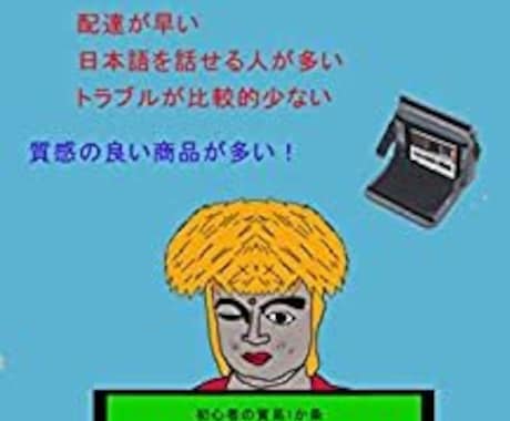 Kindle本の原稿をリライトします 良い文章にし売上げを伸ばそう。キレイな日本語は評価されます イメージ1