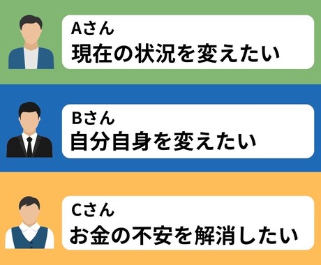 人生設計やお金についての悩みを解決します 〜お金や自分の将来について悩みや不安がある方へ〜 イメージ1