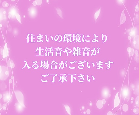 アラフォー限定/癌治療中の私が寄り添います 癌治療中の同世代が子育て以外の悩み愚痴聞きます30代40代 イメージ2