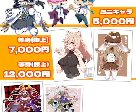 鑑賞用／配信用など、ご希望のイラスト描きます 人間／獣人／筋肉／ぽっちゃりなど幅広く対応可能！ イメージ2