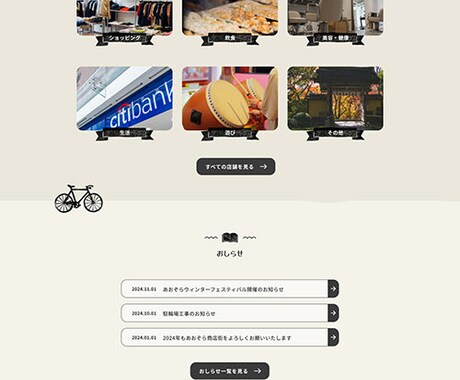 WordPressでオリジナルのサイト作ります 初めての方でも安心のアフターサポート付き イメージ2