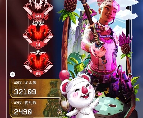 APEX（cs）立ち回り技術、感度コーチングします イメージ1