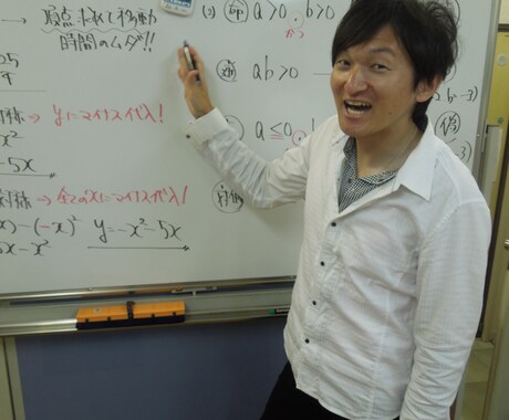 楽しく分かりやすく！小中学生に理系科目を指導します 指導歴20年、元教員、現役塾講師(塾長)による個別指導。 イメージ1