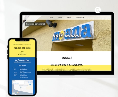 名刺代わりに最適！月額0円！手早くHP作成します 「見てて疲れない」「空白を大事に」あなたの魅力を輝かせます！ イメージ2