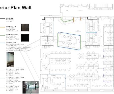 店舗・オフィスのトータルコーディネートを構築します 家具・レイアウト・内装工事含めて考えたい人向け イメージ2