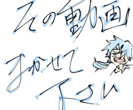 業界で培った力で、整った見やすい動画を作成します 派手すぎず整った見やすい動画、綺麗な動画を素早く安く！ イメージ1