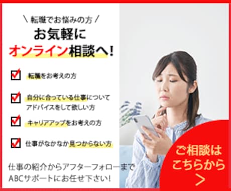 バナー広告を1500円で全力で作成致します オリジナルなバナーが必要な方で費用を抑えたい方必見です！ イメージ2