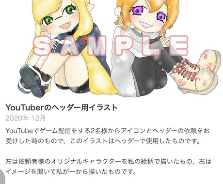 安い◎速い◎可愛いアイコン描きます テンプレ無しで誰とも被らないアイコンに✩.*˚ イメージ2