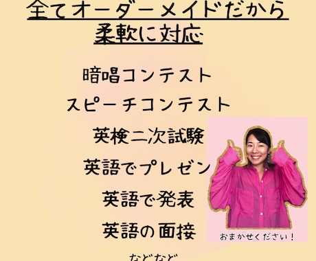 ７日間毎日　英語音声の添削・発音指導します 発表やプレゼン前に最適！スキマ時間に取り組めて発音記号不使用 イメージ2