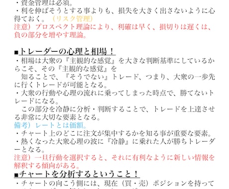 FX『悪魔の手法』インジケーター販売します ダウ理論で言う上昇・下降3波目になればLINE通知機能あり！ イメージ2