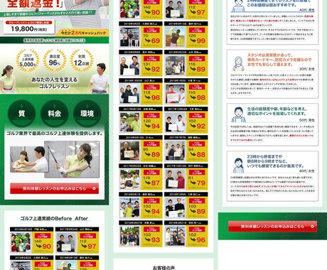 目に止まる！成果が出る！WEBサイトを制作します 初心者でも丁寧にフォローしますのでご安心ください！ イメージ2