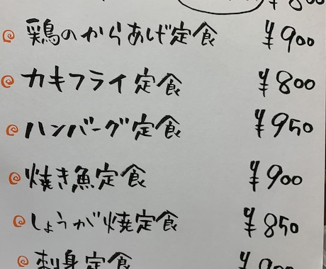 手書きPOP作成致します 手書きならではの温もりあるPOP。心を込めてお作り致します。 イメージ2