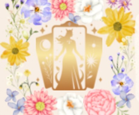 思うようにいかない親と子どもとの関係を占います 子育て/親との関係/子どもの個性をのばし、明るい未来にしょう イメージ2