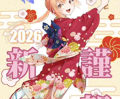 キャラクターイラスト全般承ります 顔のドアップから立ち絵まで！表情やポーズも指定してください イメージ2