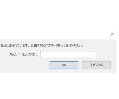 PDFのパスワード解除ツールを売ります 使い方も丁寧に説明します(英数字4桁で1分、6桁で3分) イメージ2