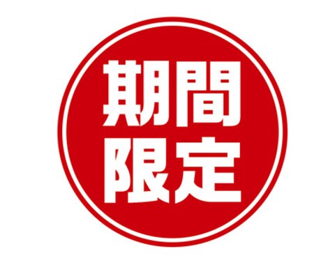 あなたのお悩み解決します 騙されたと思って一度ご利用下さい！全ての方に幸せを イメージ1