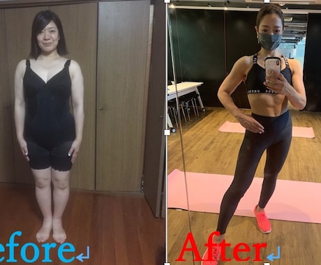 あなたの自分史上最高の身体づくりを手伝います あなたのダイエットのやる気アップをお任せ！心身ともに軽く！ イメージ2