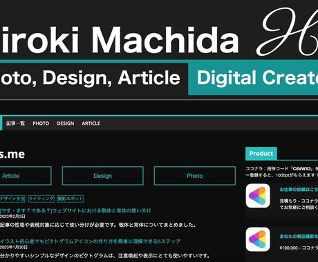 丸投げOK：ワードプレスサイトを導入します ワードプレスを導入してウェブサイトを始めたい人をサポート！ イメージ2
