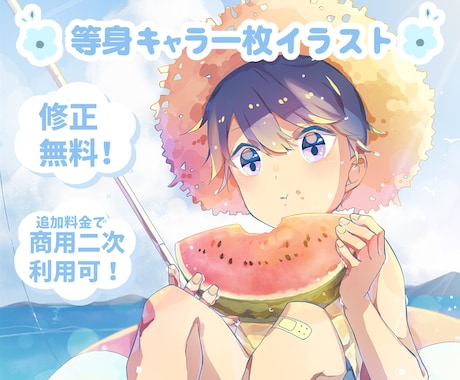 ファンタジーメルヘン可愛いイラスト描きます 可愛く丁寧に描かせて頂きます！ イメージ1