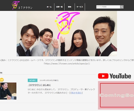 WordPressで格安に新規サイト制作いたします WordPressで格安に新規サイトを検討中の方におすすめ イメージ1