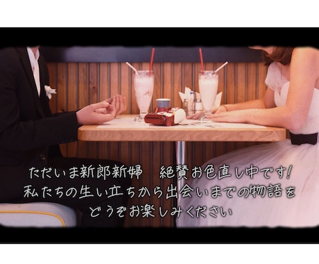DVDプレゼント中！プロフィールムービー制作します 【先着5名様DVDプレゼント】まるで短編映画のようなムービー イメージ2