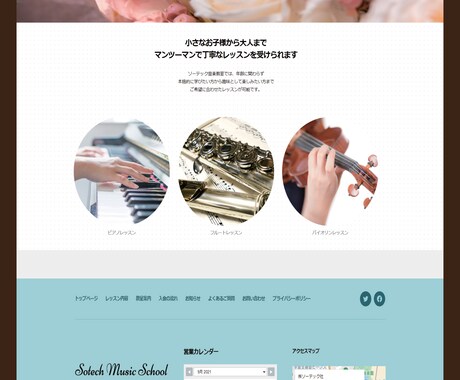 WordPressでHP作成いたします オリジナルホームページ作成いたします！ イメージ2