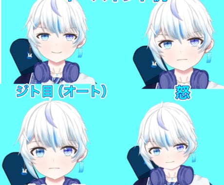Vtuber関連、何でも致します 【格安】Vtuberモデリング今だけ3万円で承ります！ イメージ2