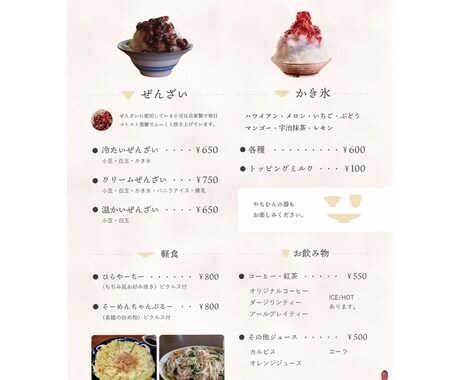 ナチュラル/温かみのあるチラシ作ります ブランドイメージを活かしたデザイン/集客・販売促進をお手伝い イメージ1
