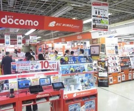 スマホ、固定回線から家計見直しのお手伝いします お店でケータイや固定回線を契約する人は約90%騙されています イメージ2