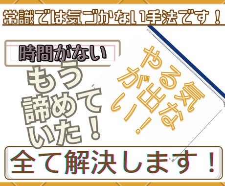 コピペで完了⏺【期間限定】❗️の副業教えます ✅スキル不要✨令和の最新副業➰初心者でOK⭕️ イメージ2