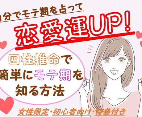 ストアカのサムネイルを制作します あなたの講座を魅力あるものにするお手伝いをします イメージ2