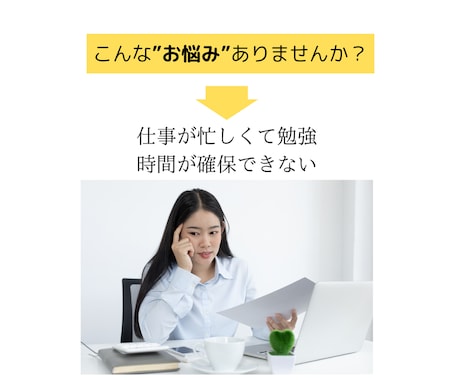 2025臨床心理士資格試験マークシート対策できます 2025年に臨床心理士資格試験を受ける方向けです(^^♪ イメージ2