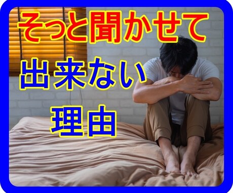 会社に行かなかった理由は何？辛い気持ち聴きます 理由を言えば甘えと言われる。。あなたの本音を聴かせて下さい イメージ2