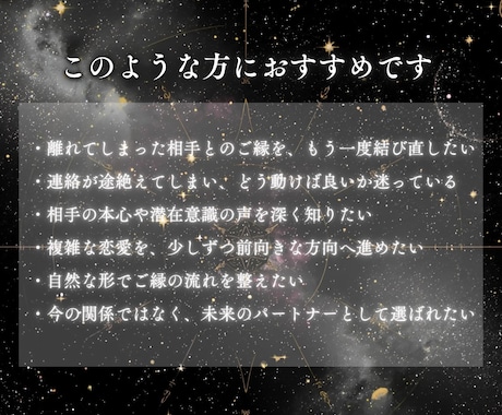 複雑恋愛| あなたの悩める恋を幸せな未来へ導きます 不倫、復縁、ツインレイ、誰にも話せない恋など 様々な悩みへ イメージ2