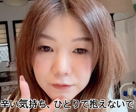 夜のお仕事の悩み、ゆっくりお話聞きます 「つらい気持ち、ひとりで抱えなくて大丈夫です」 イメージ1