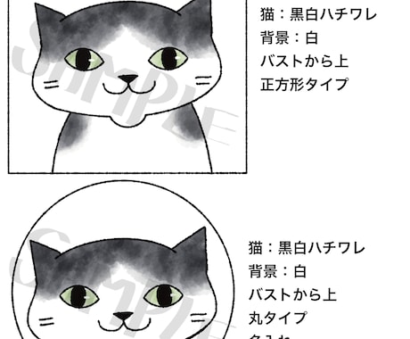 ゆるくてシンプルな猫イラスト描きます ブログやSNSで使える、あなただけのアイコンを作りませんか？ イメージ2