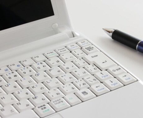 3500文字 サテライト用高品質10記事用意します テーマは副業 SEO対策やブログ記事追加におすすめ！ イメージ1