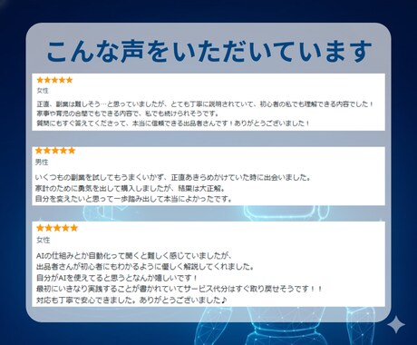 簡単㊙副業｜スキルゼロでも放置で収益を作れます AI×自動化×在宅！初心者も放置でOK！ イメージ2