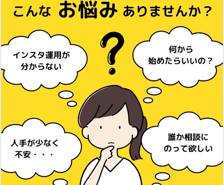 現役プロマーケターがインスタの運用代行します ※丸投げも可能です！効果的・効率的・確実な運用をしたい方へ★ イメージ2