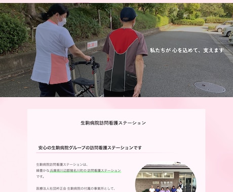 翻訳者監修の多言語サイトを制作します 日本語、英語、イタリア語を得意としています イメージ2