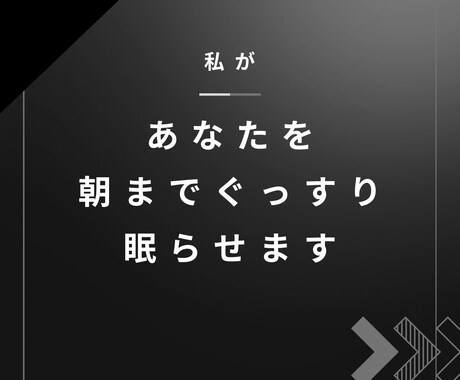 何度も目が覚めて熟睡感がない方へ。睡眠改善します 今の睡眠を続けてQOLが下がるのをただじっと待ちますか？ イメージ1