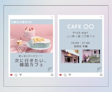 初心者OK！カフェ投稿制作します 丸投げするだけで“保存される投稿”に イメージ2