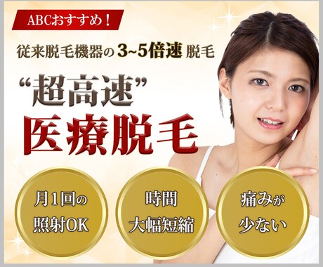 プロが【高品質】で効果的な見やすいバナー作成します 一瞬で目を惹く✨売り上げに繋がるバナー作成！ イメージ2