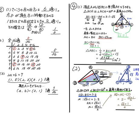 オンライン学習サポート1時間体験できます 絵や楽しい方法で勉強と心をサポート！体験レッスン30分から イメージ1