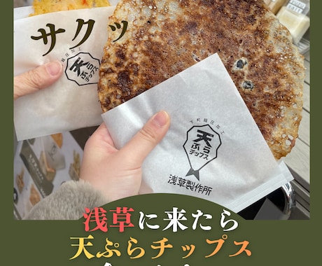 他サイトで30件達成！あなたの商品やお店紹介します 修正2回まで無料、二次利用永久可能 イメージ2