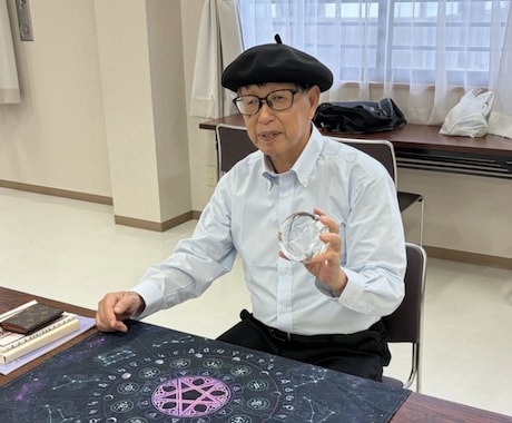 あなたの人生を占います あなたの全般的な運勢や人生においての転機など占います。 イメージ1