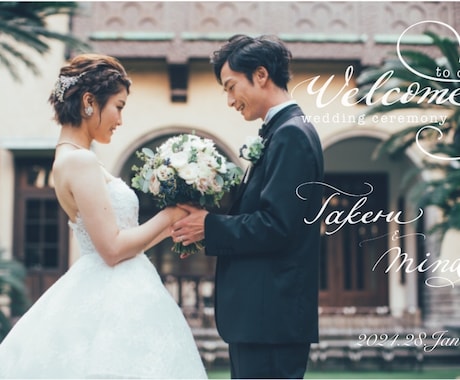 ウェディングアイテムの制作のお手伝いをします オーダーメイドのカリグラフィー文字で文字をこだわりたい！ イメージ1